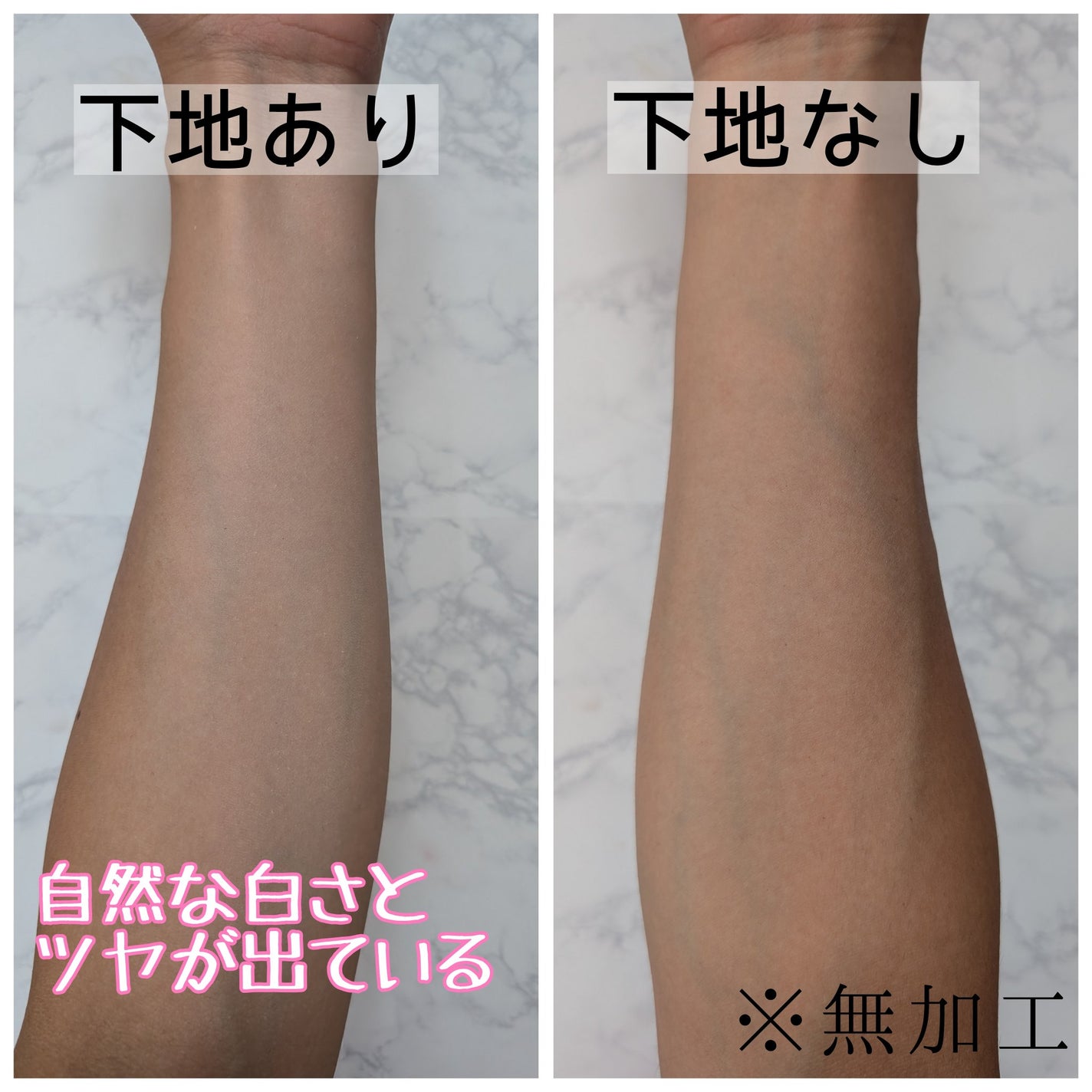 ライトリフレクティング トーンアップヴェール/NARS/化粧下地を使ったクチコミ(2枚目)