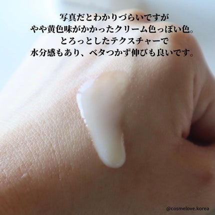 レチノール シカ リペア セラム/innisfree/美容液を使ったクチコミ(7枚目)