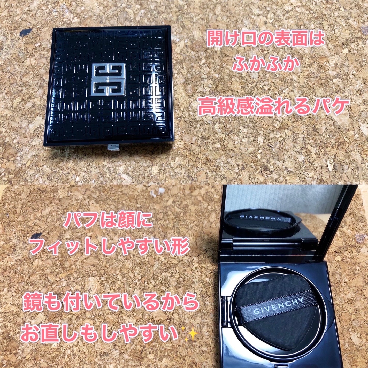 プリズム・リーブル/GIVENCHY/ルースパウダーを使ったクチコミ(2枚目)