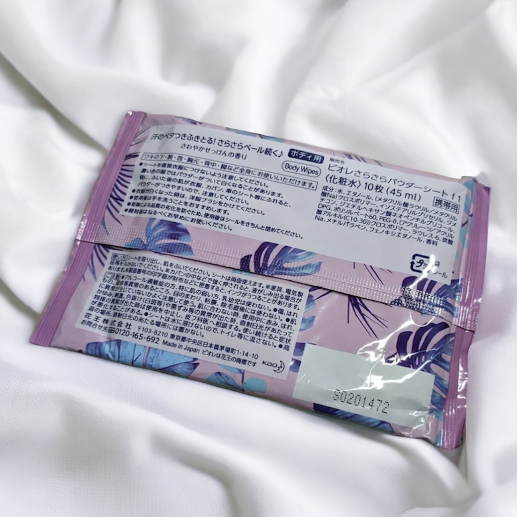 リップスティックノーウェアシャイン 04 ティクルドピンク	/espoir/口紅を使ったクチコミ（1枚目）