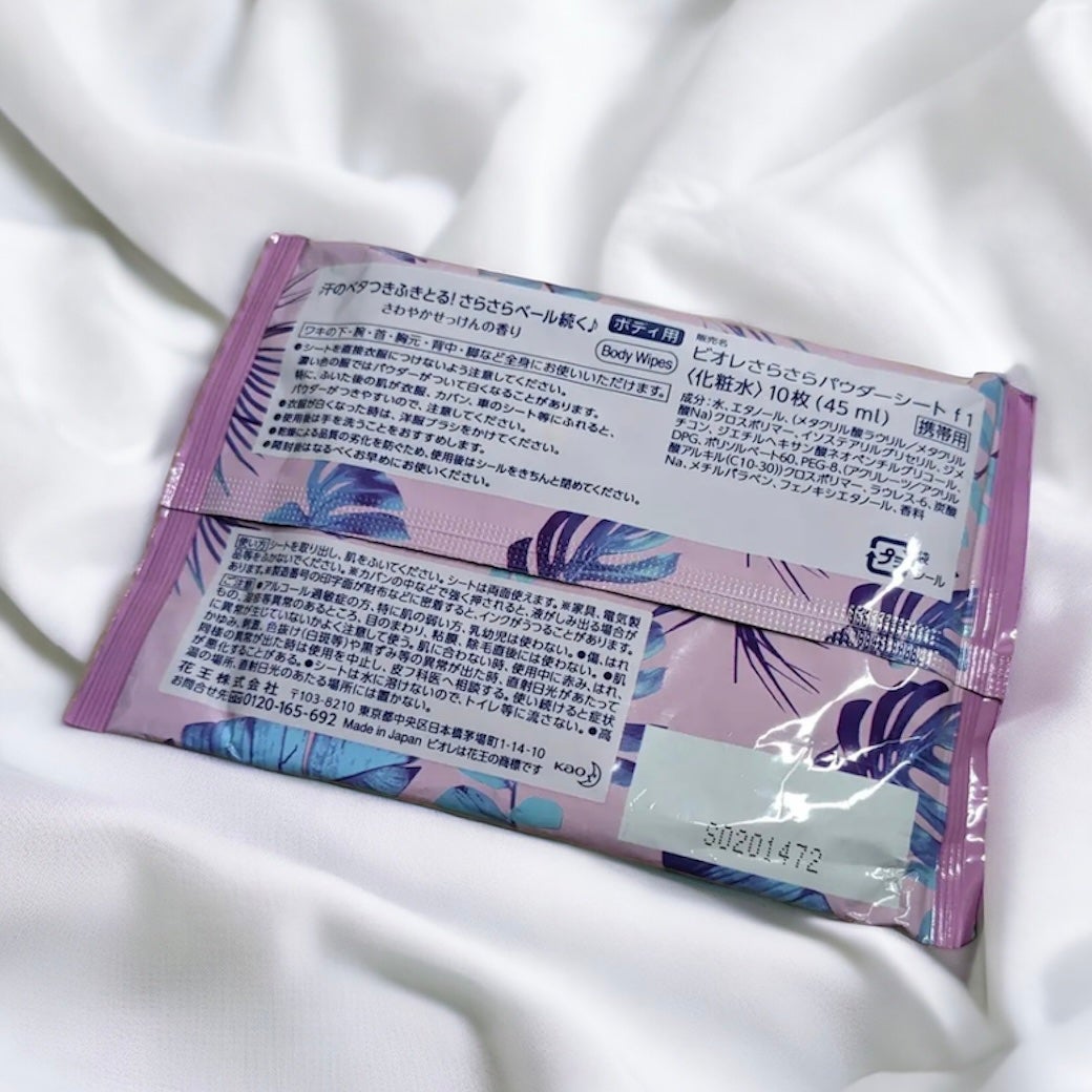 さらさらパウダーシート さわやかせっけんの香り/ビオレ/ボディシートを使ったクチコミ(1枚目)