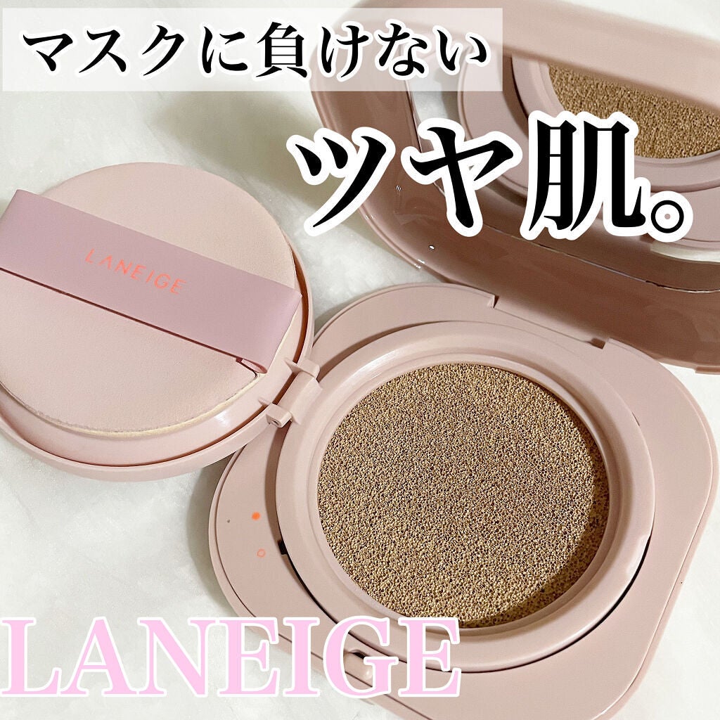 ネオクッション グロウ/LANEIGE/クッションファンデーションを使ったクチコミ(1枚目)