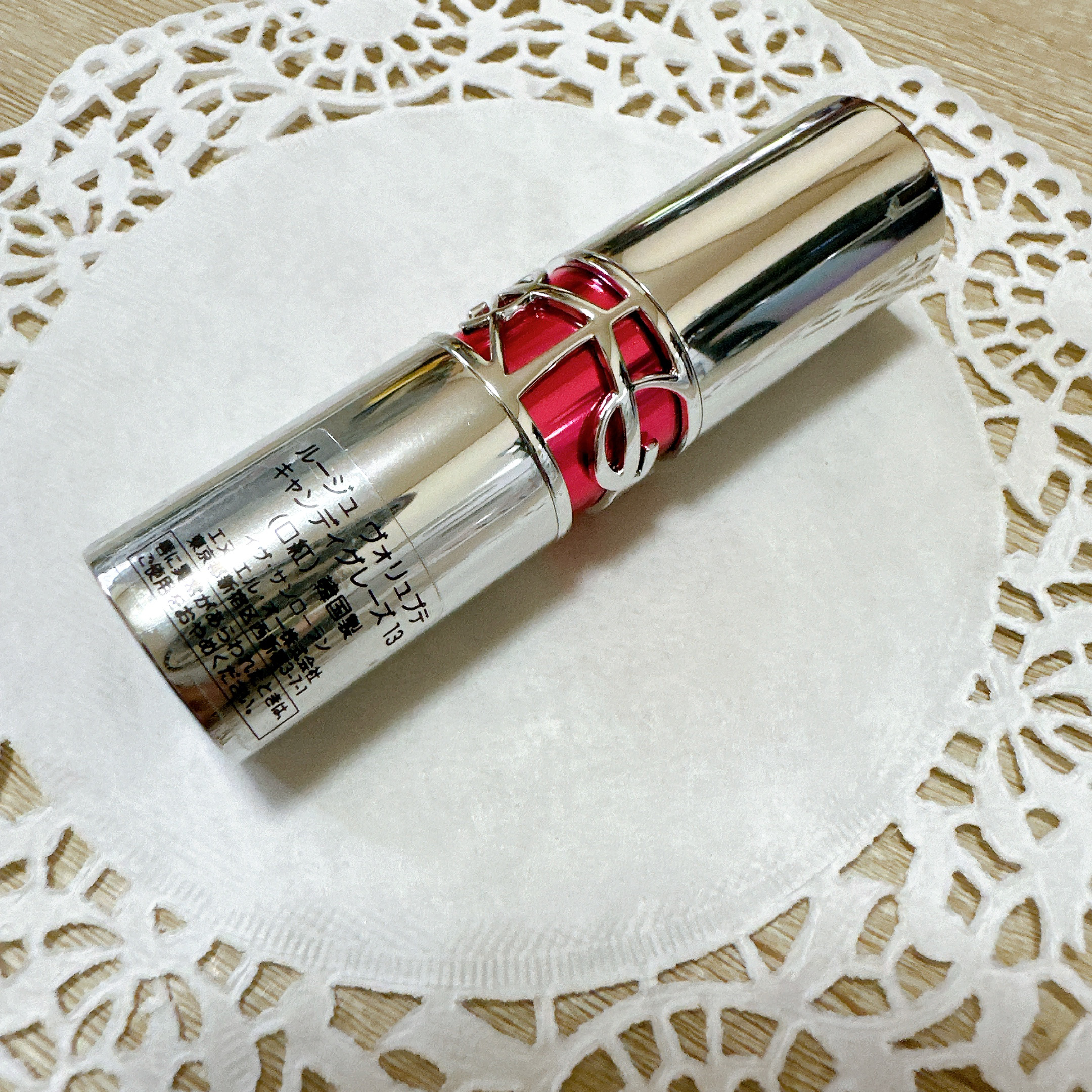 YSL ラブシャイン キャンディグレーズ/YVES SAINT LAURENT BEAUTE/口紅を使ったクチコミ（3枚目）