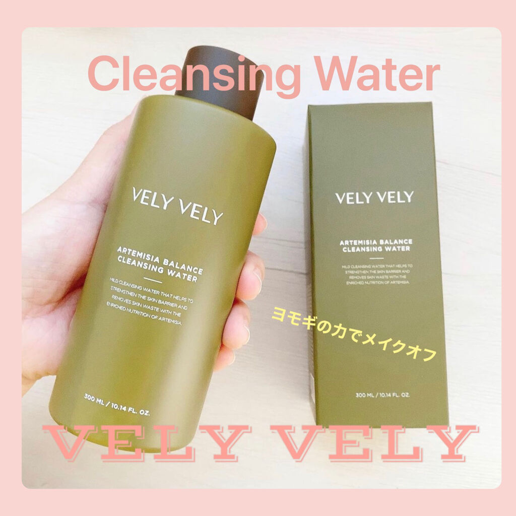 ヨモギバランスクレンジングウォーター﻿/VELY VELY/クレンジングウォーターを使ったクチコミ（1枚目）