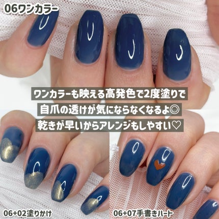 NUMBER POLISH /D-UP/マニキュアを使ったクチコミ(5枚目)