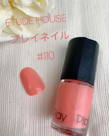 プレイネイル/ETUDE/マニキュアを使ったクチコミ(1枚目)