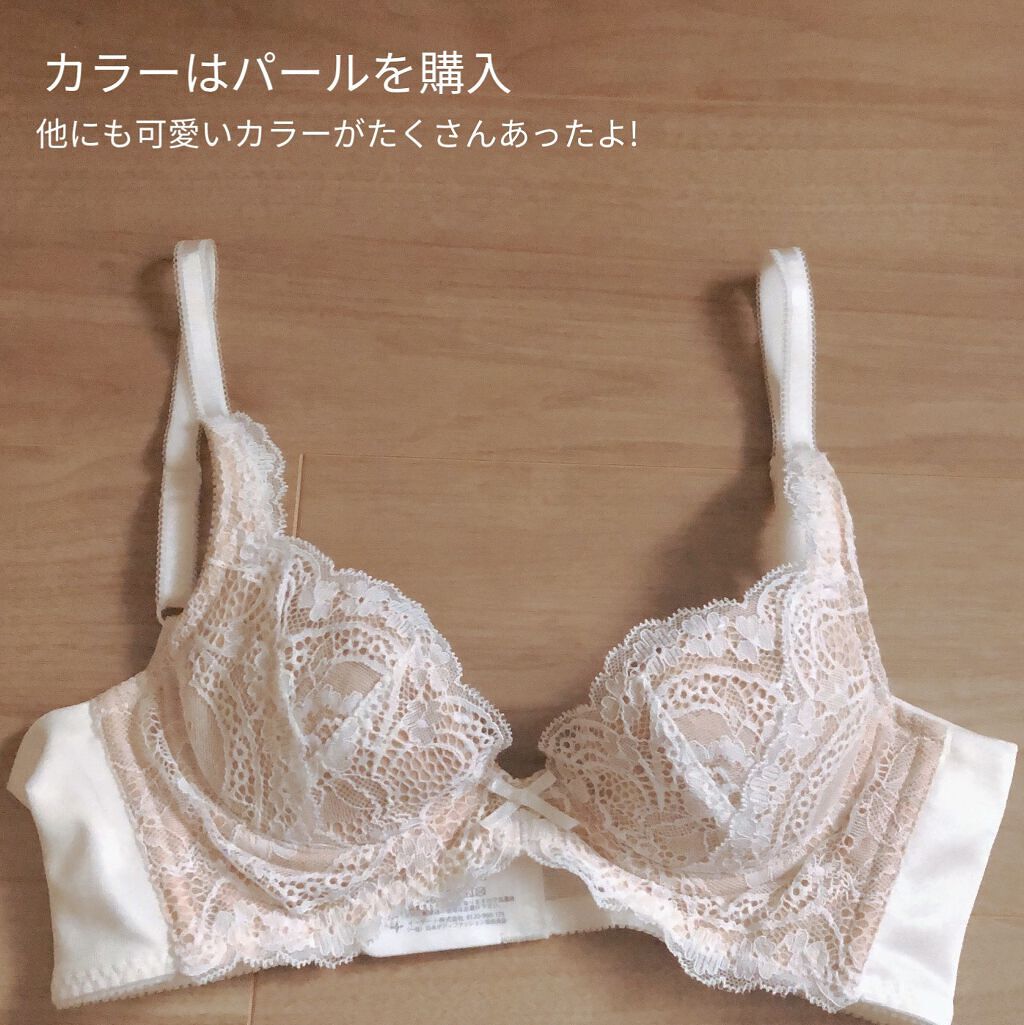 グラモアブラ 育乳ブラ/glamore(グラモア)/ボディグッズを使ったクチコミ（2枚目）