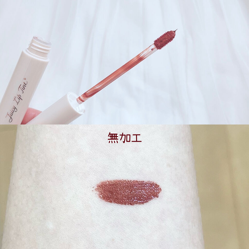 ジューシーリップティント 04 テラコッタベアー/キャンメイク/口紅を使ったクチコミ（2枚目）