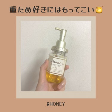 ディープモイスト ヘアオイル3.0/&honey/ヘアオイルを使ったクチコミ（1枚目）