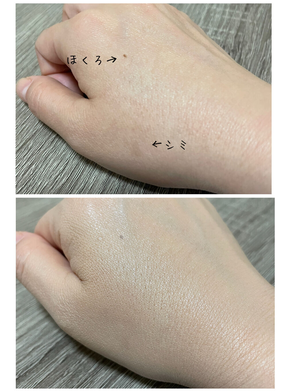 コンフォート メイククリーム〈色つき美容クリーム〉/ESPRIQUE/化粧下地を使ったクチコミ（2枚目）