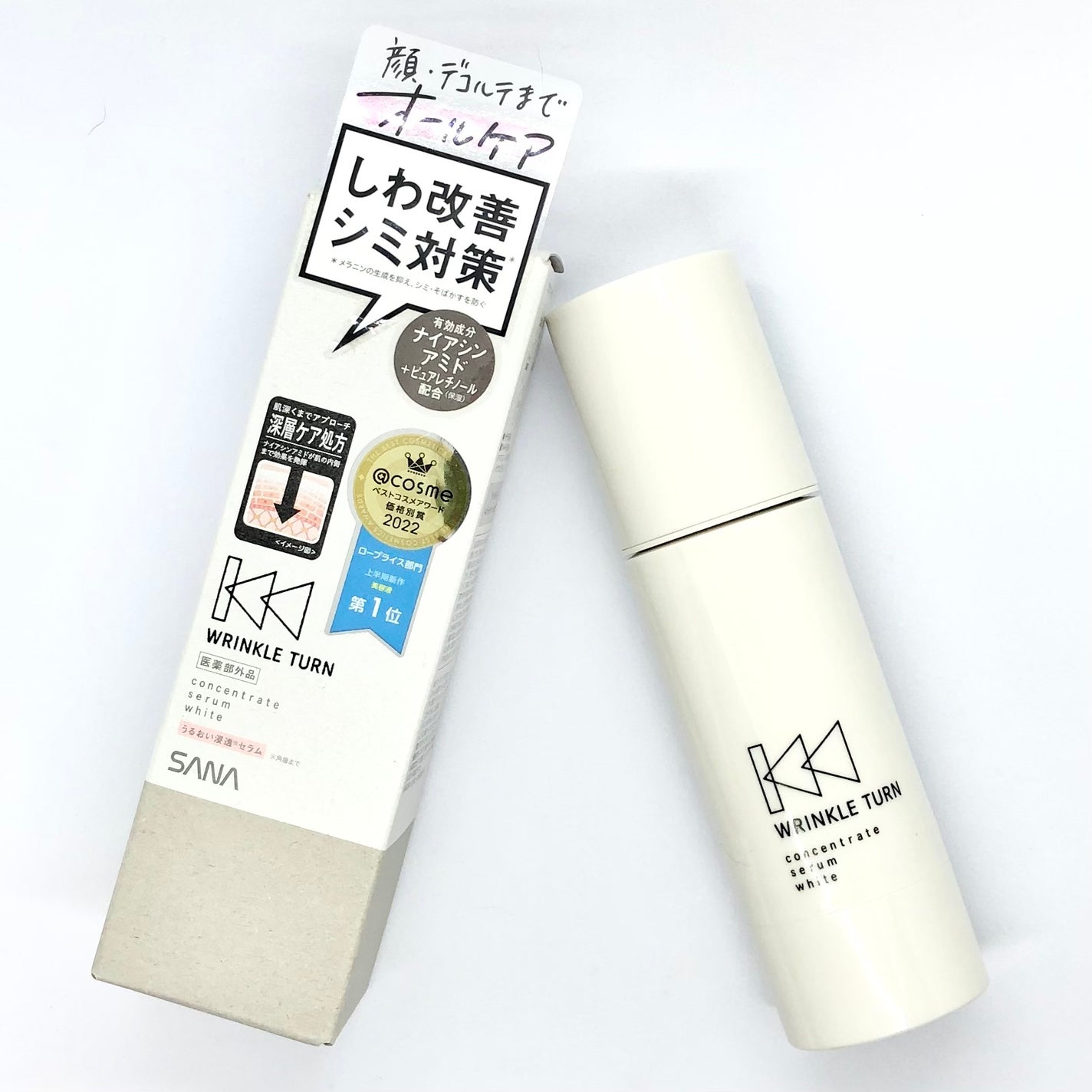 薬用コンセントレートセラム ホワイト/サナ リンクルターン/美容液を使ったクチコミ(2枚目)