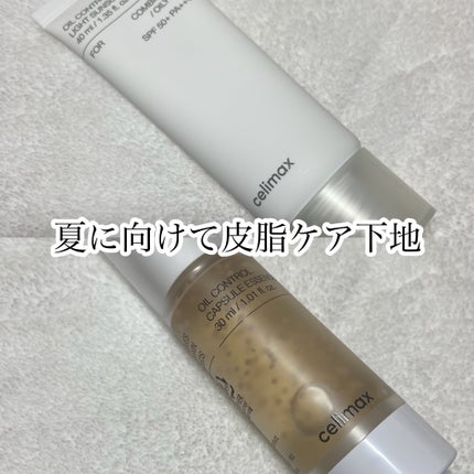 オイルコントロールカプセルエッセンス/celimax/美容液を使ったクチコミ(1枚目)