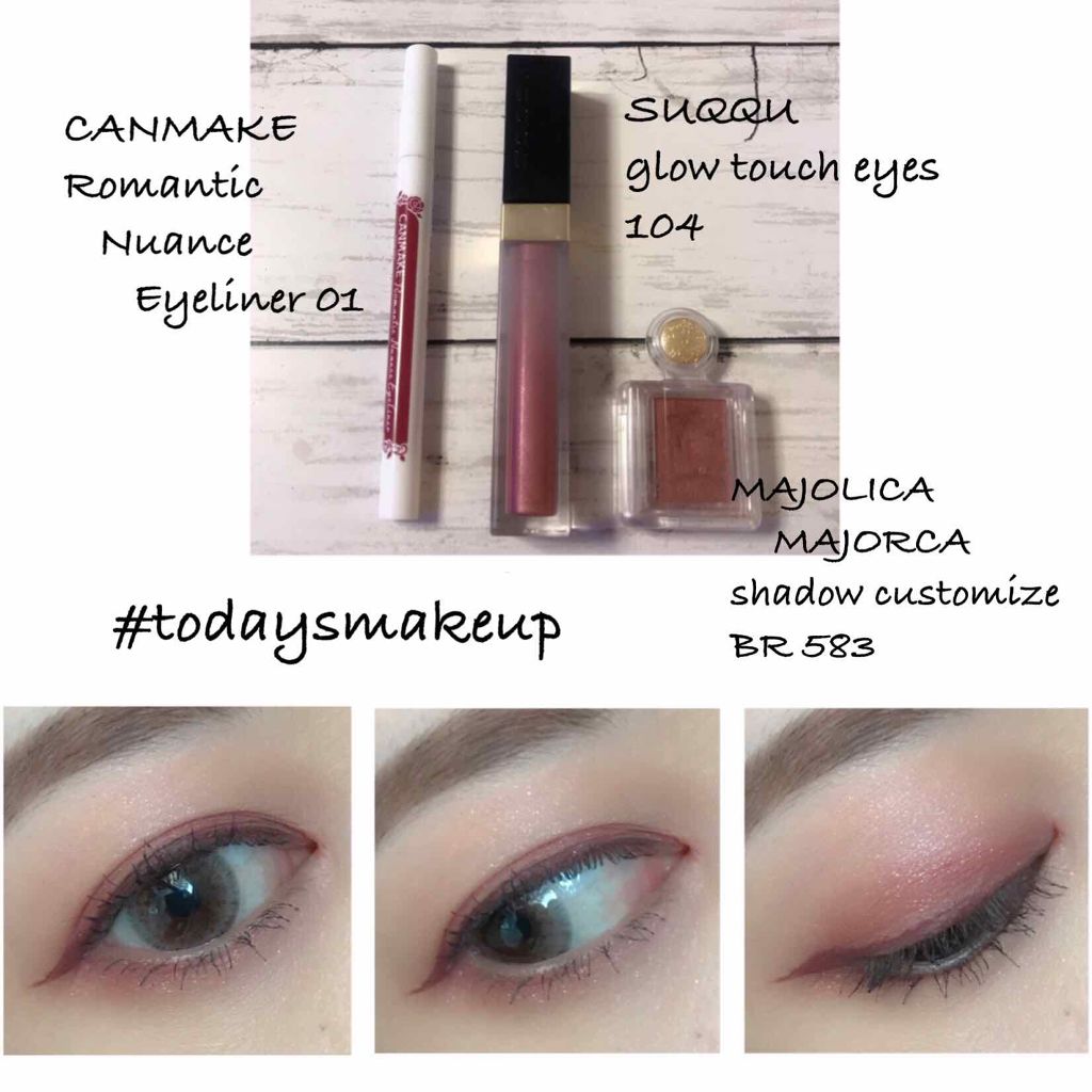 ロマンティックニュアンスアイライナー/キャンメイク/リキッドアイライナーを使ったクチコミ(3枚目)