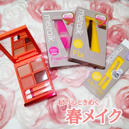 アイ カラー クォード BP01 BELLE DE PECHE/TOM FORD BEAUTY/アイシャドウパレットを使ったクチコミ(1枚目)