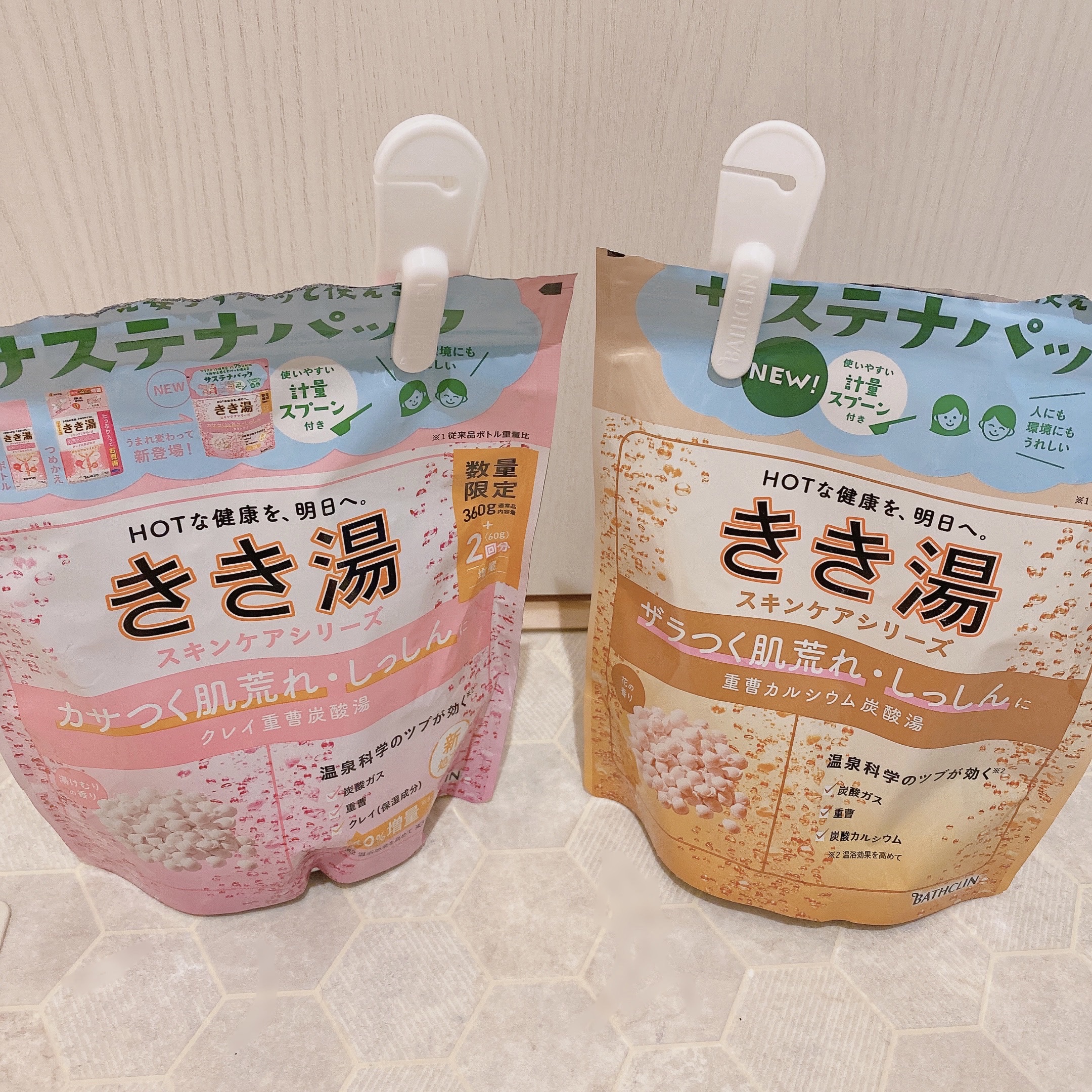 きき湯 重曹カルシウム炭酸湯/きき湯/炭酸系入浴剤を使ったクチコミ（1枚目）