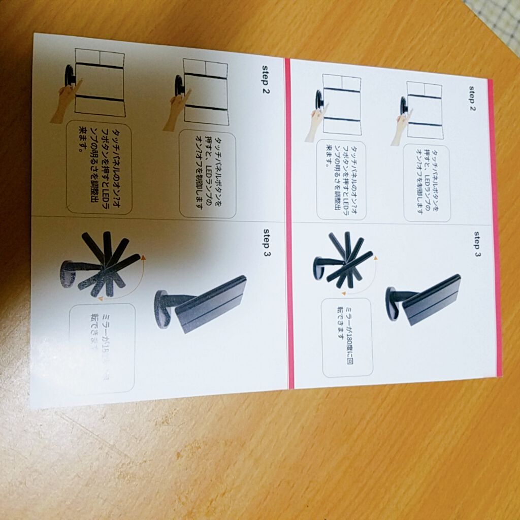 女優ミラー/その他化粧小物を使ったクチコミ（3枚目）