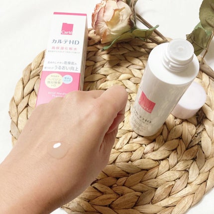 モイスチュア ローション/カルテHD/化粧水を使ったクチコミ(3枚目)