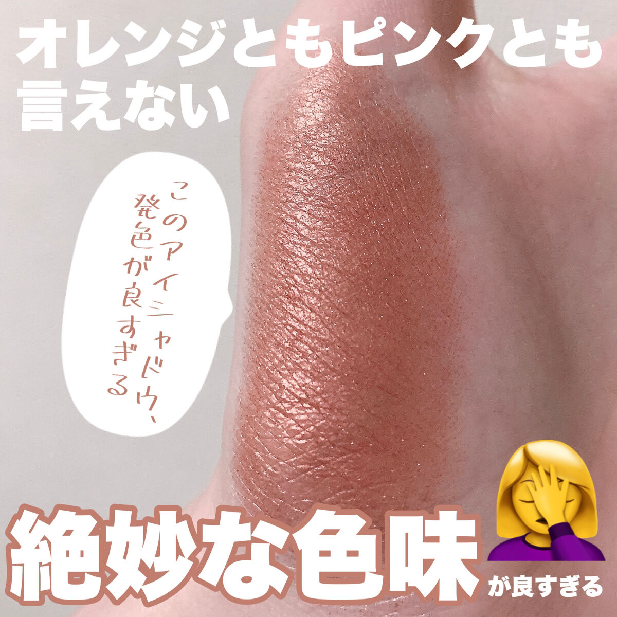 シングルカラーアイシャドウ/CEZANNE/単色アイシャドウを使ったクチコミ（3枚目）