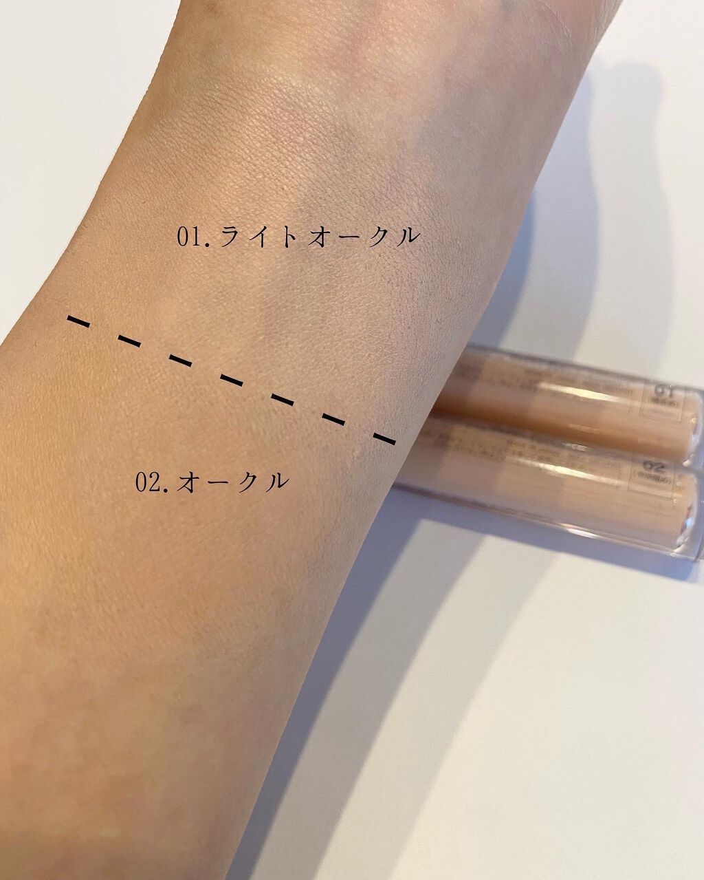 デザイニング コンシーラー/ブリリアージュ/リキッドコンシーラーを使ったクチコミ(5枚目)