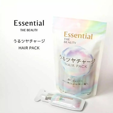 ザビューティ うるツヤチャージヘアパック/エッセンシャル/洗い流すヘアトリートメントを使ったクチコミ（1枚目）