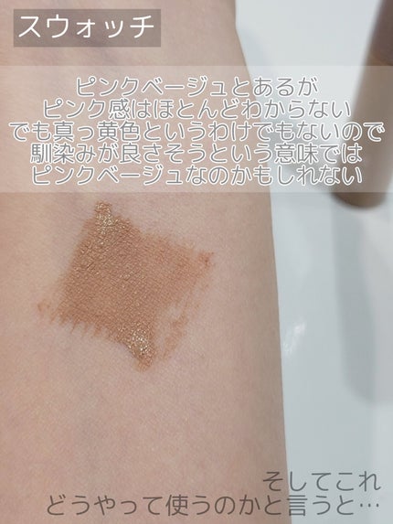 キス うす眉メーカー/KiSS/眉マスカラを使ったクチコミ(6枚目)