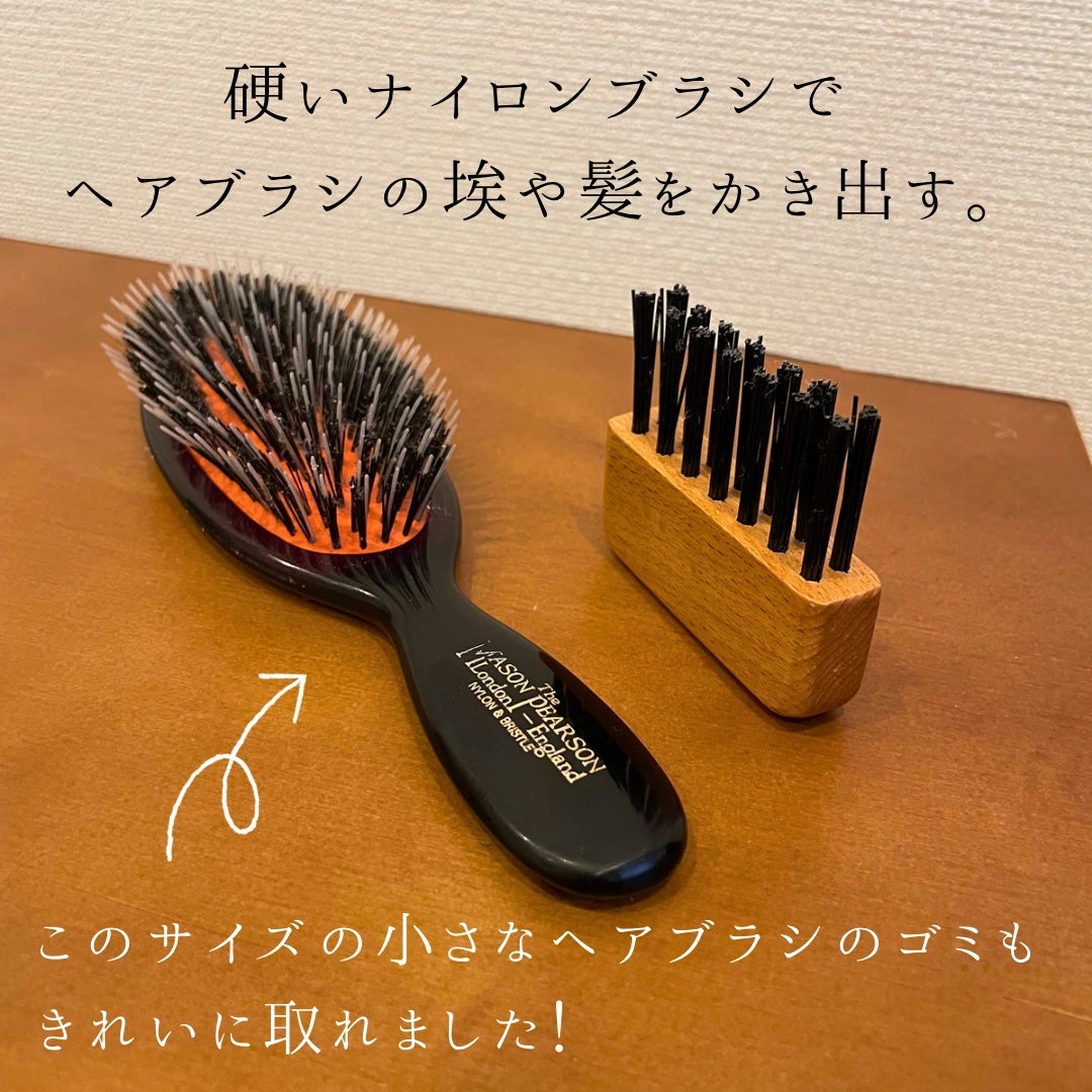 ブナ材お手入れブラシヘアブラシ用/無印良品/ヘアケアグッズを使ったクチコミ(2枚目)