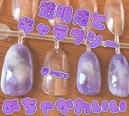 サンリオネイル/DAISO/マニキュアを使ったクチコミ(6枚目)