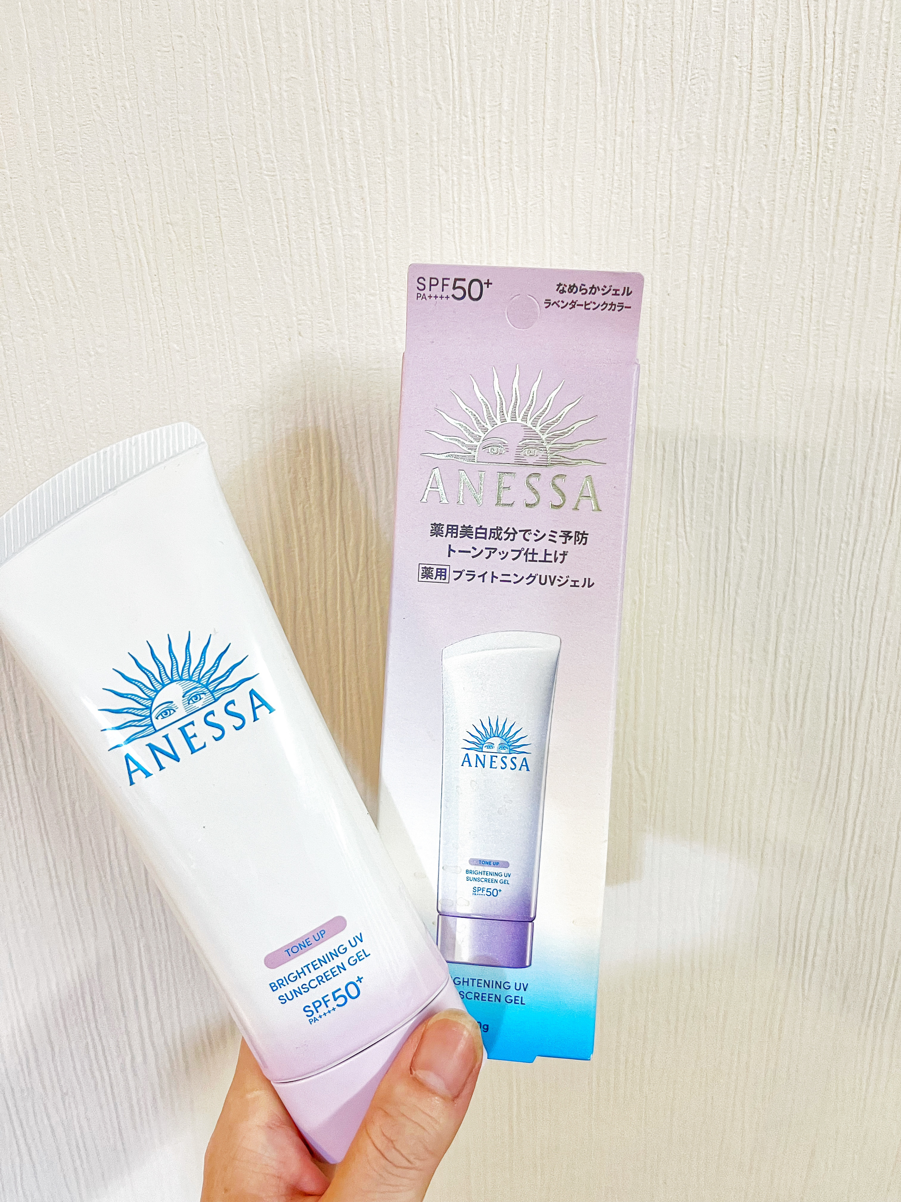 ブライトニングUV ジェル N/アネッサ/化粧下地を使ったクチコミ（1枚目）