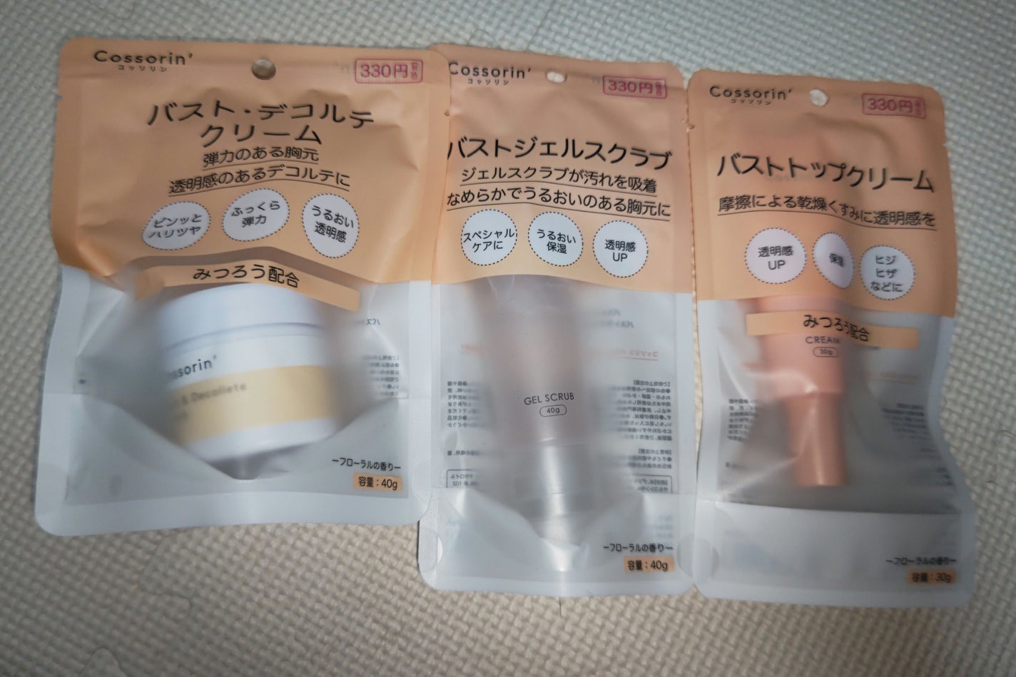 ð»KanonâšçŸåã³ã¹ã¡å³éâºïžè²å å·¥ãªãð on LIPS ãä»åã¯ãã£ã³ãã¥ã§è³Œå
¥ããååã玹ä»ããããšæããŸããåèã«ãª..ãïŒ4æç®ïŒ