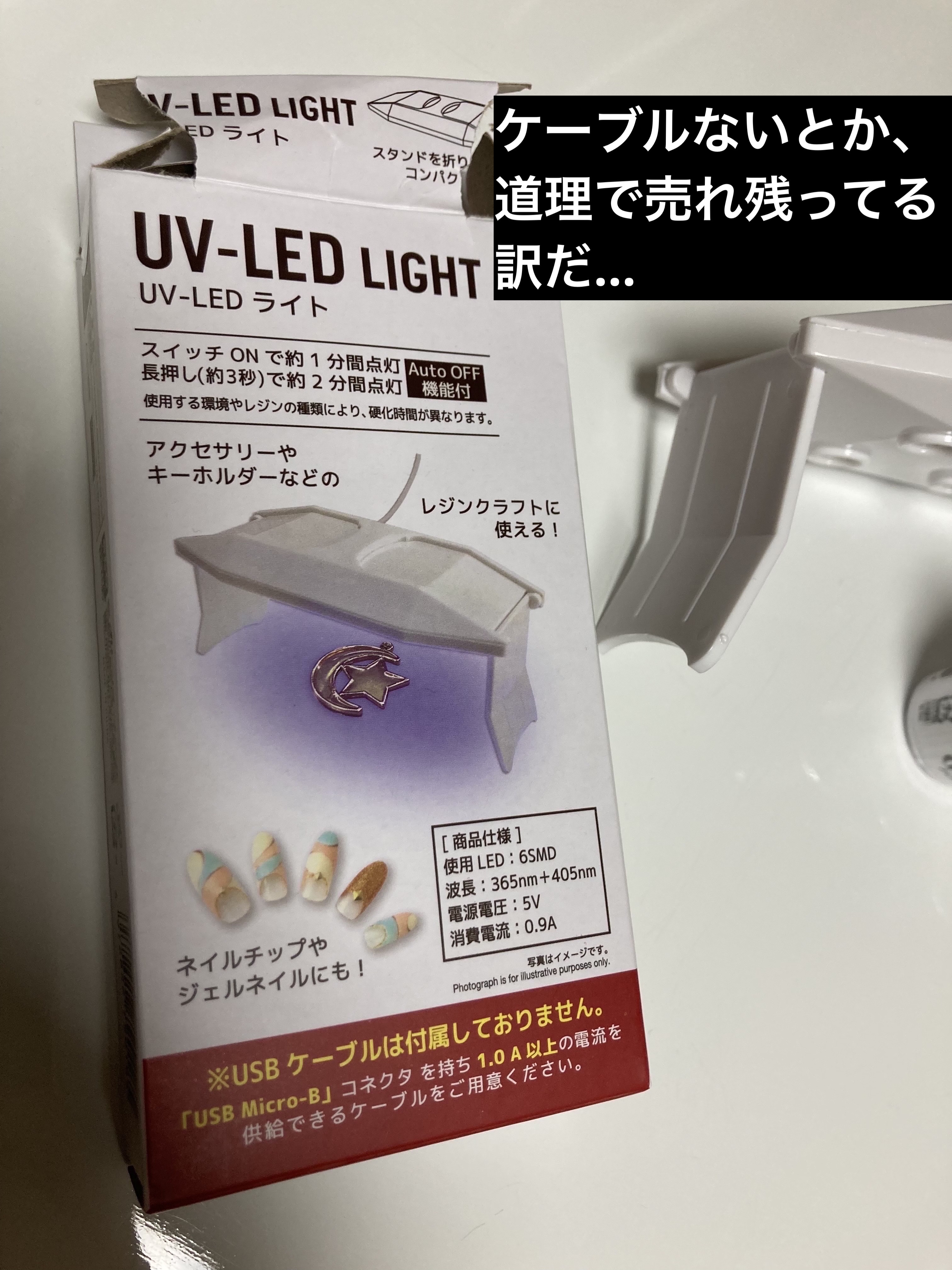 BRG ジェルネイル 1 トップコート/DAISO/ジェルネイルを使ったクチコミ（3枚目）