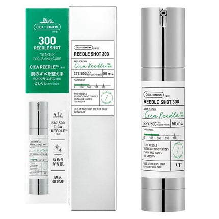 リードルショット300/VT/美容液を使ったクチコミ(1枚目)