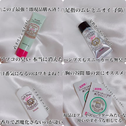 直ヌリジェル石けん/デオナチュレ/ボディソープを使ったクチコミ(3枚目)