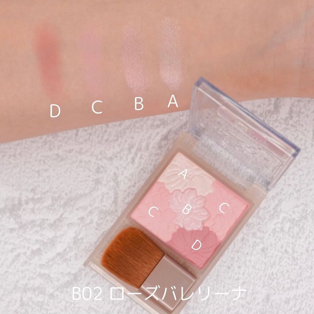 グロウフルールチークス(ブレンドタイプ)/キャンメイク/パウダーチークを使ったクチコミ(3枚目)