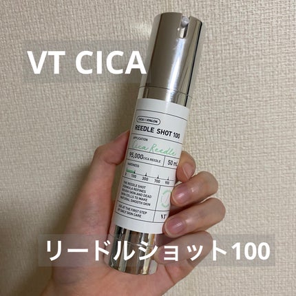 リードルショット100/VT/美容液を使ったクチコミ(1枚目)