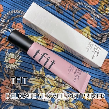 🙆‍♀️TFIT
     デリケートシルクヴェールアートプライマー


TFIT様より、ベストセラー商品の
DELICATE SILK VEIL ART PRIMERを
使わせていただきました❣️

