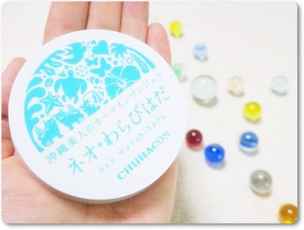 ネオわらびはだ/チュラコス/オールインワン化粧品を使ったクチコミ(1枚目)