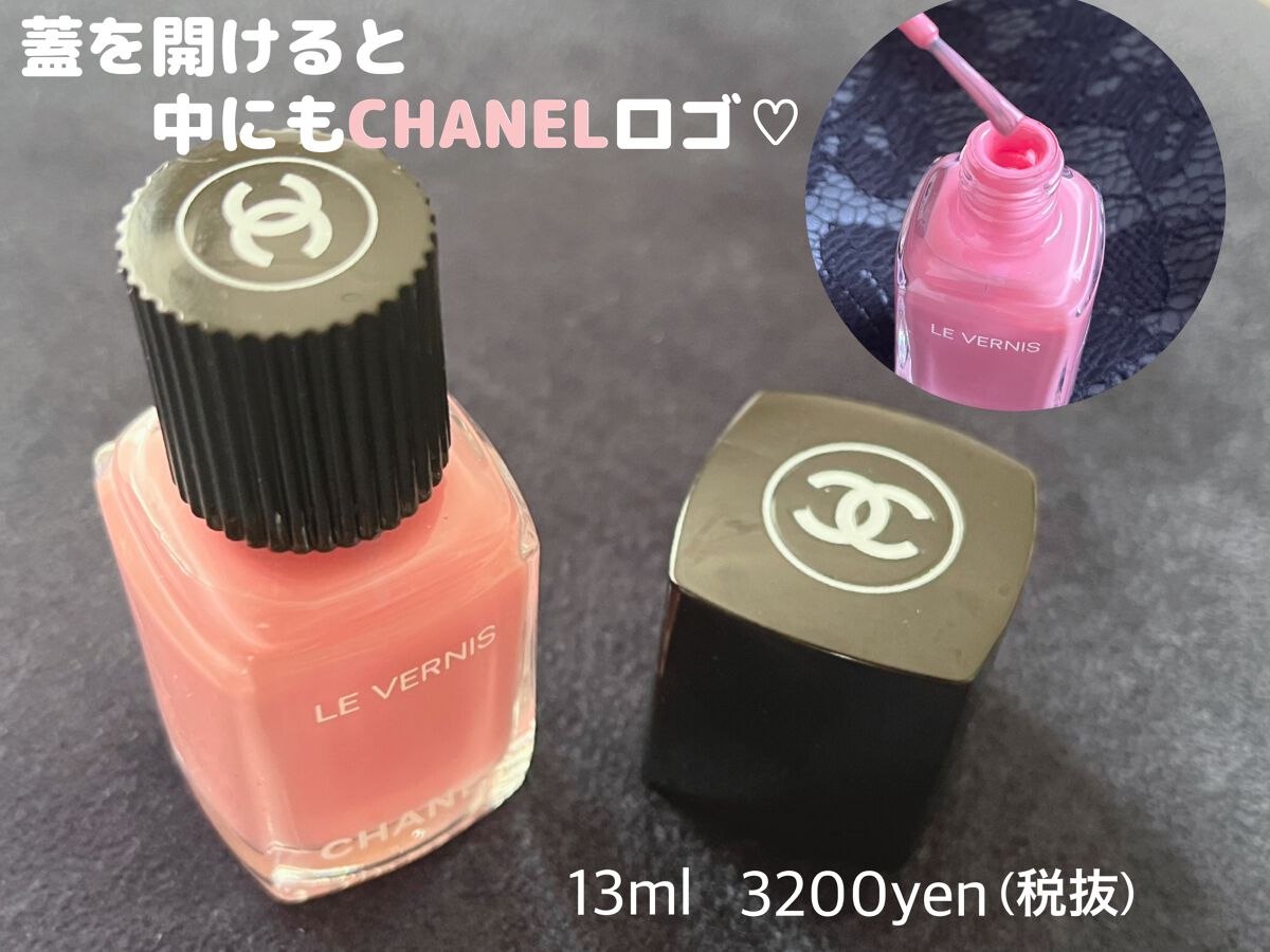 ヴェルニ ロング トゥニュ/CHANEL/マニキュアを使ったクチコミ（2枚目）