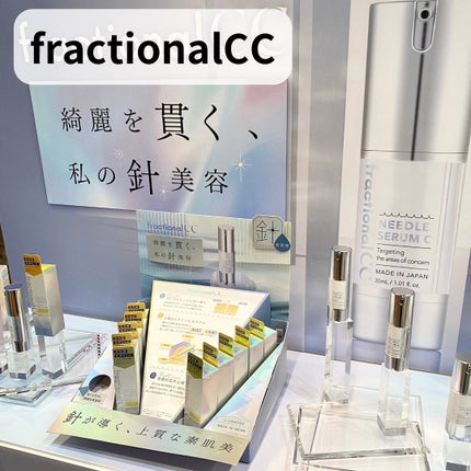 レーザーサンスクリーン 100/Cell Fusion C(セルフュージョンシー)/日焼け止めクリームを使ったクチコミ(7枚目)