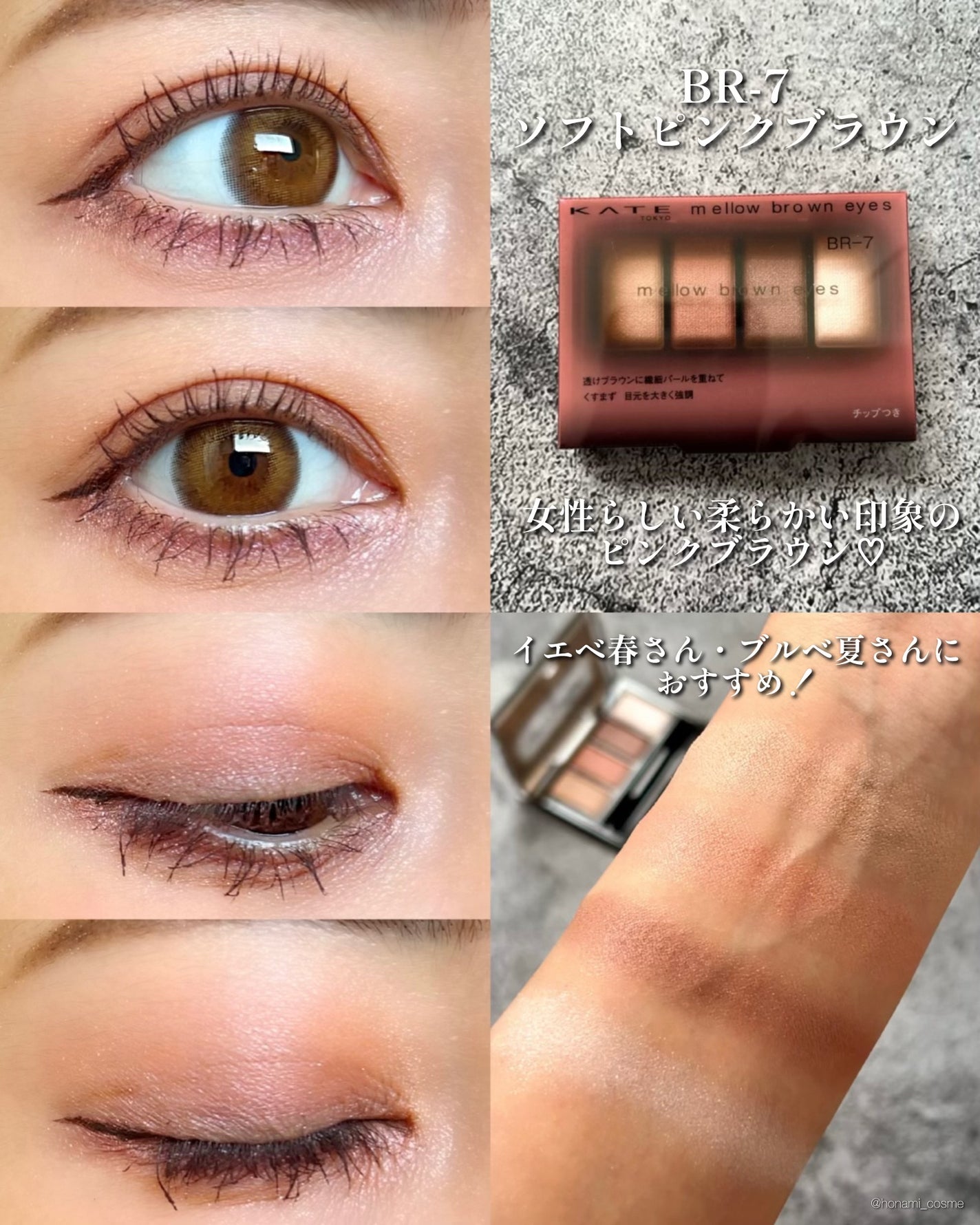 ケイト デザイニングアイブロウ3D/KATE/パウダーアイブロウを使ったクチコミ(6枚目)