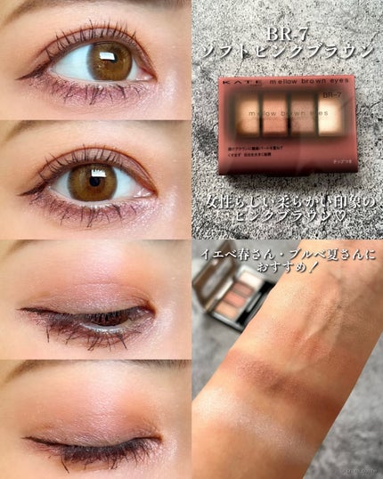 ケイト デザイニングアイブロウ3D/KATE/パウダーアイブロウを使ったクチコミ(6枚目)