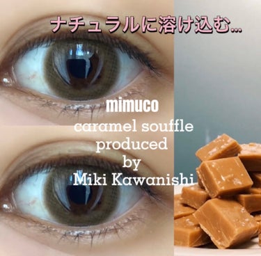 皆さんこんにちは！ひよひよこ🐥です！

先程フルスクリーン動画であげた
mimuco キャラメルスフレの詳しいカラコンレポをさせていただきます！

mimuco caramel souffle