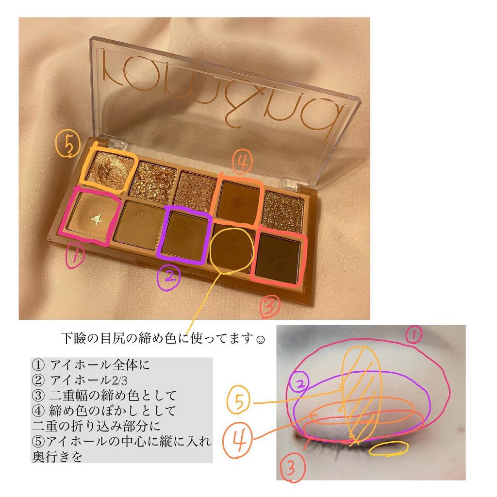 ベターザンパレット/rom&nd/アイシャドウパレットを使ったクチコミ(4枚目)