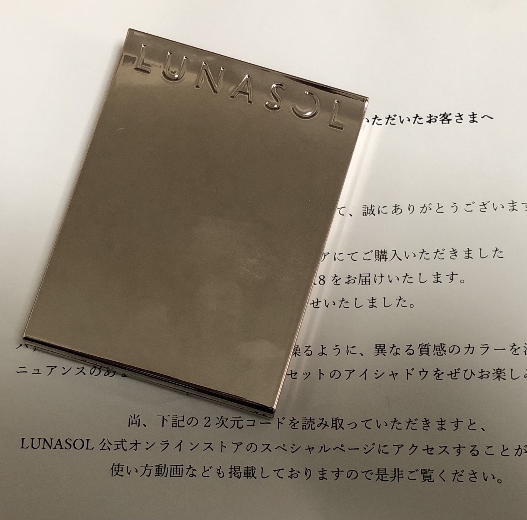 アイカラーレーション/LUNASOL/アイシャドウパレットを使ったクチコミ（3枚目）