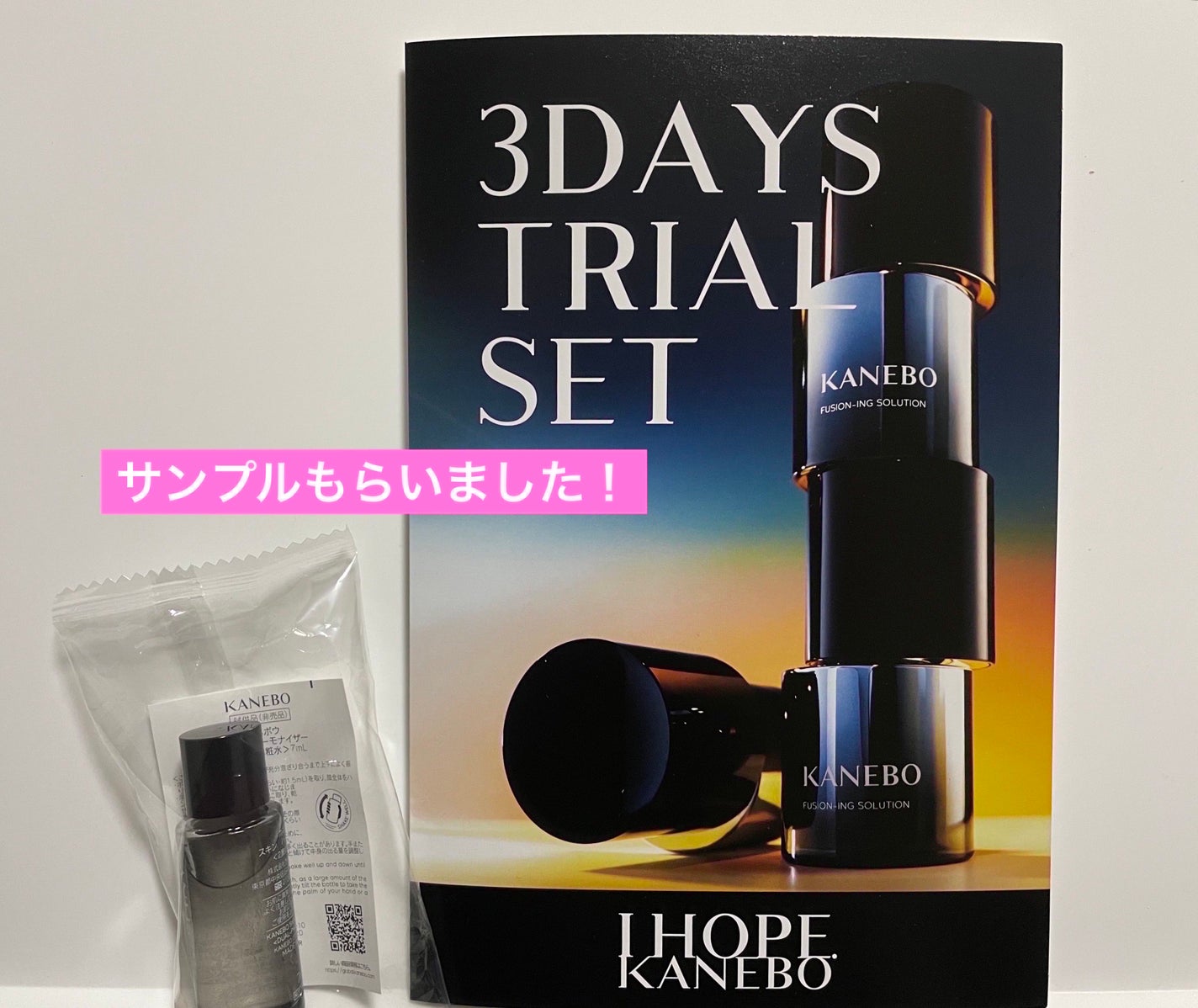 KANEBO ライブリースキン ウェア キット リミテッド エディションa 試してみた】カネボウ ライブリースキン ウェア キット