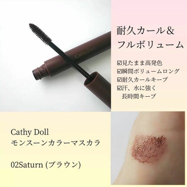 まりこ💄呼びタメOK on LIPS 「⁡⁡⁡⁡⁡⁡⁡プレキャンで当選して頂いたCathyDollのモ..」（2枚目）