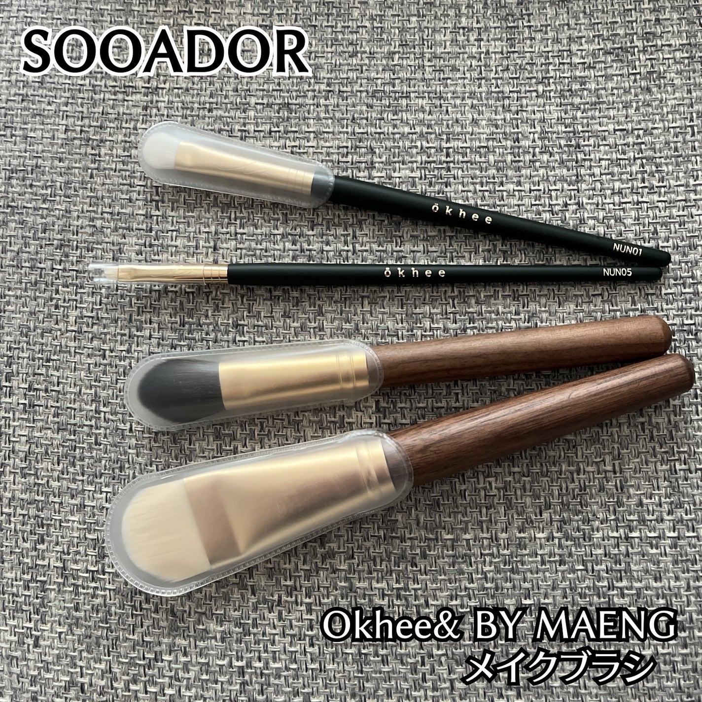 okhee ベースアイシャドウブラシ NUN01/SOOA DOR/メイクブラシを使ったクチコミ(1枚目)