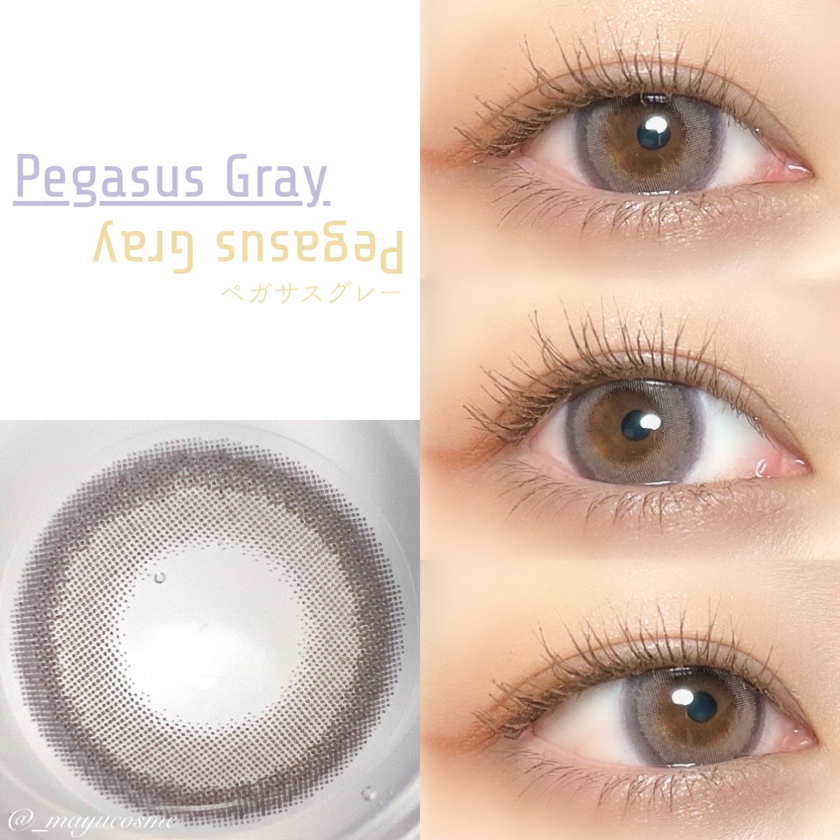 TETRITON/TETRITON/ワンデー(1DAY)カラコンを使ったクチコミ(5枚目)