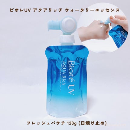 クロノビューティ カラーオンUV/アリィー/日焼け止めクリームを使ったクチコミ(4枚目)