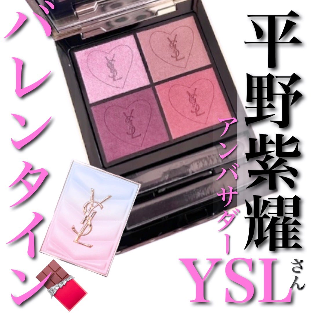 YSL 口紅とアイシャドウパレット セット YSL 口紅とアイシャドウパレット セット YSL 口紅とアイシャドウ