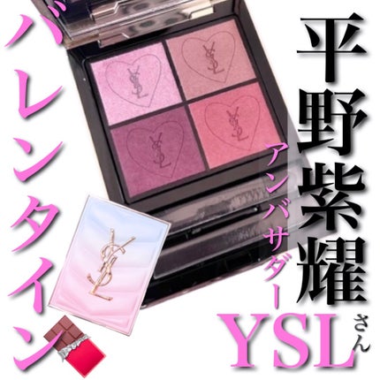 新色レビュー】クチュール ミニ クラッチ|YVES SAINT LAURENT 新色レビュー】クチュール ミニ クラッチ|YVES SAINT LAURENT